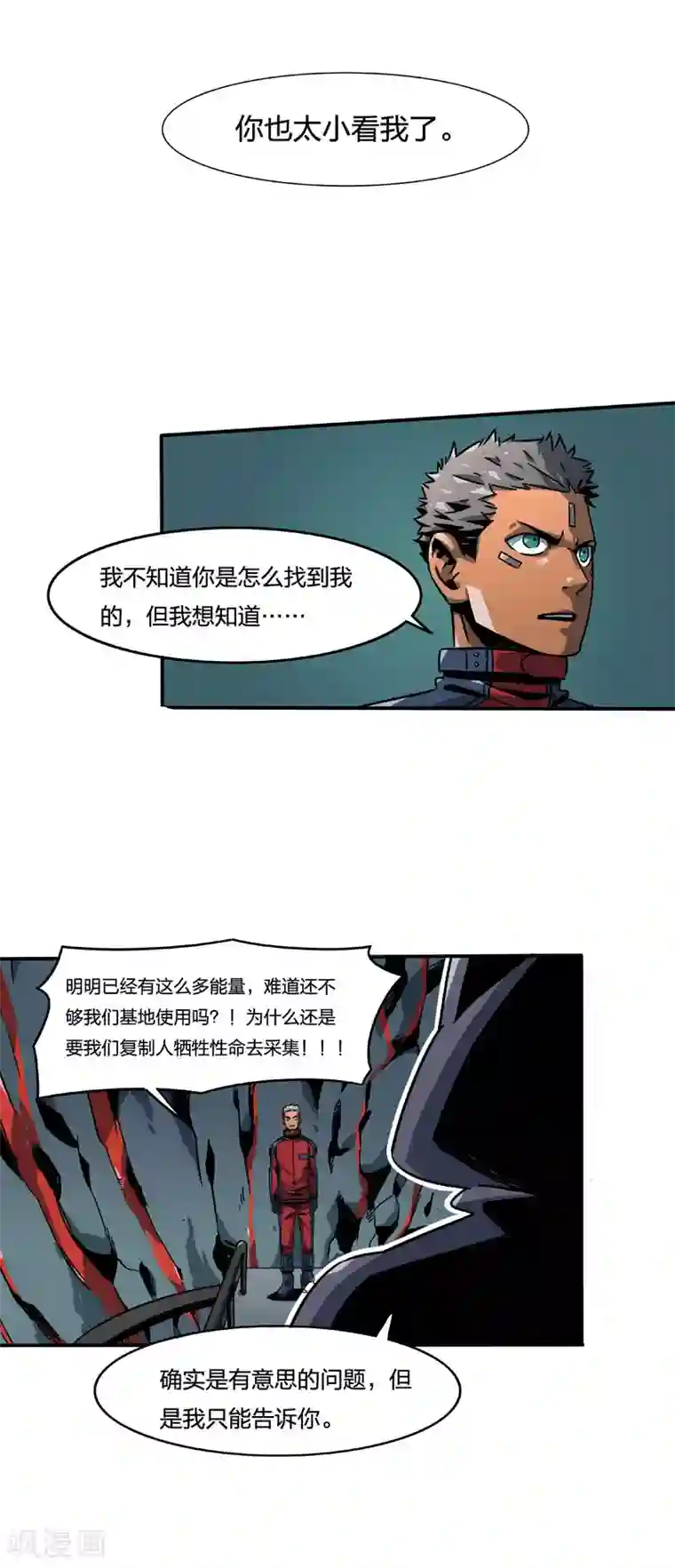 百诡谈第2话6 原型