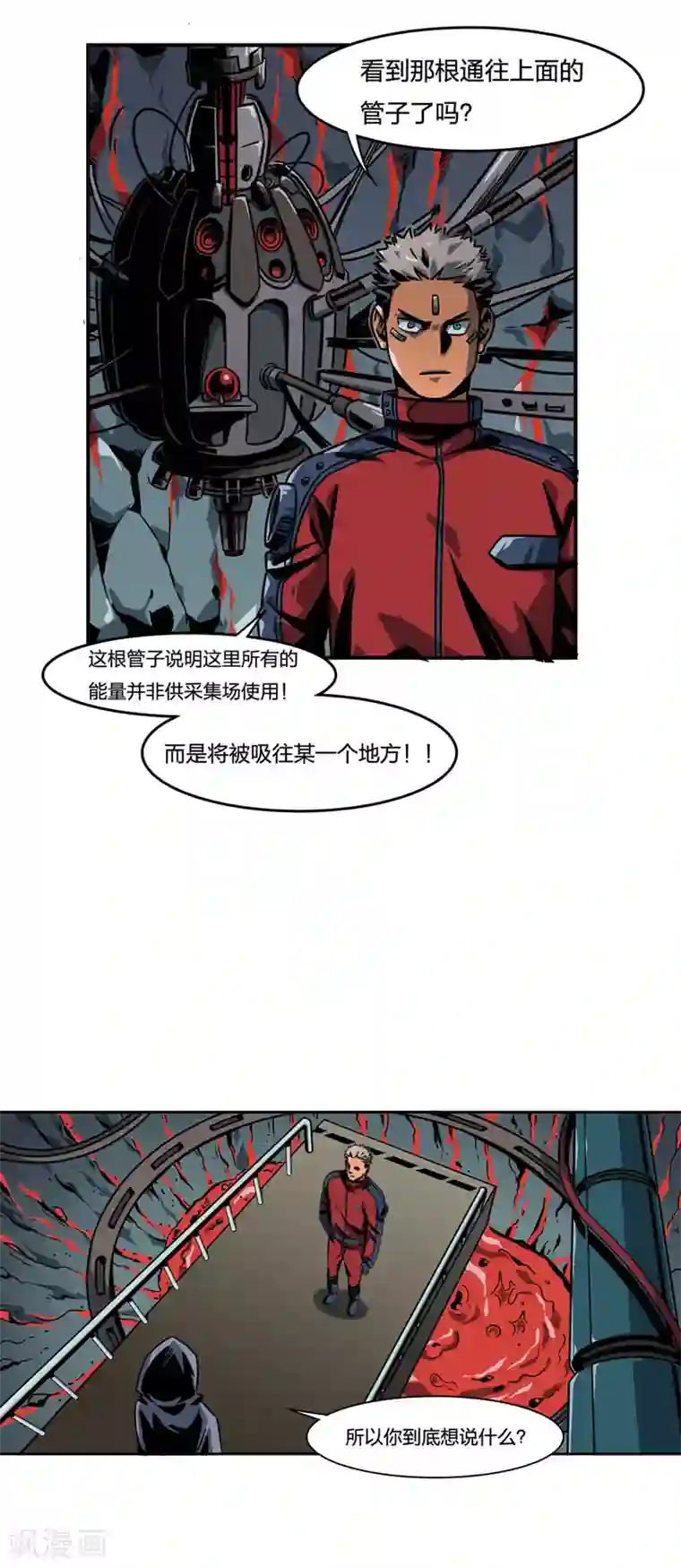 百诡谈第2话6 原型