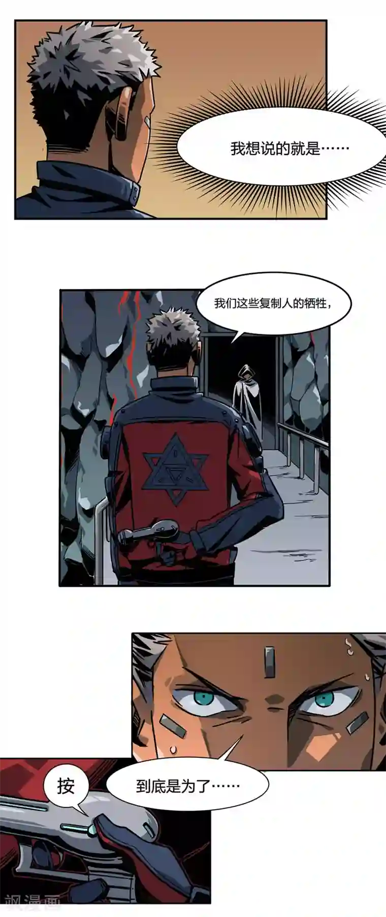 百诡谈第2话6 原型