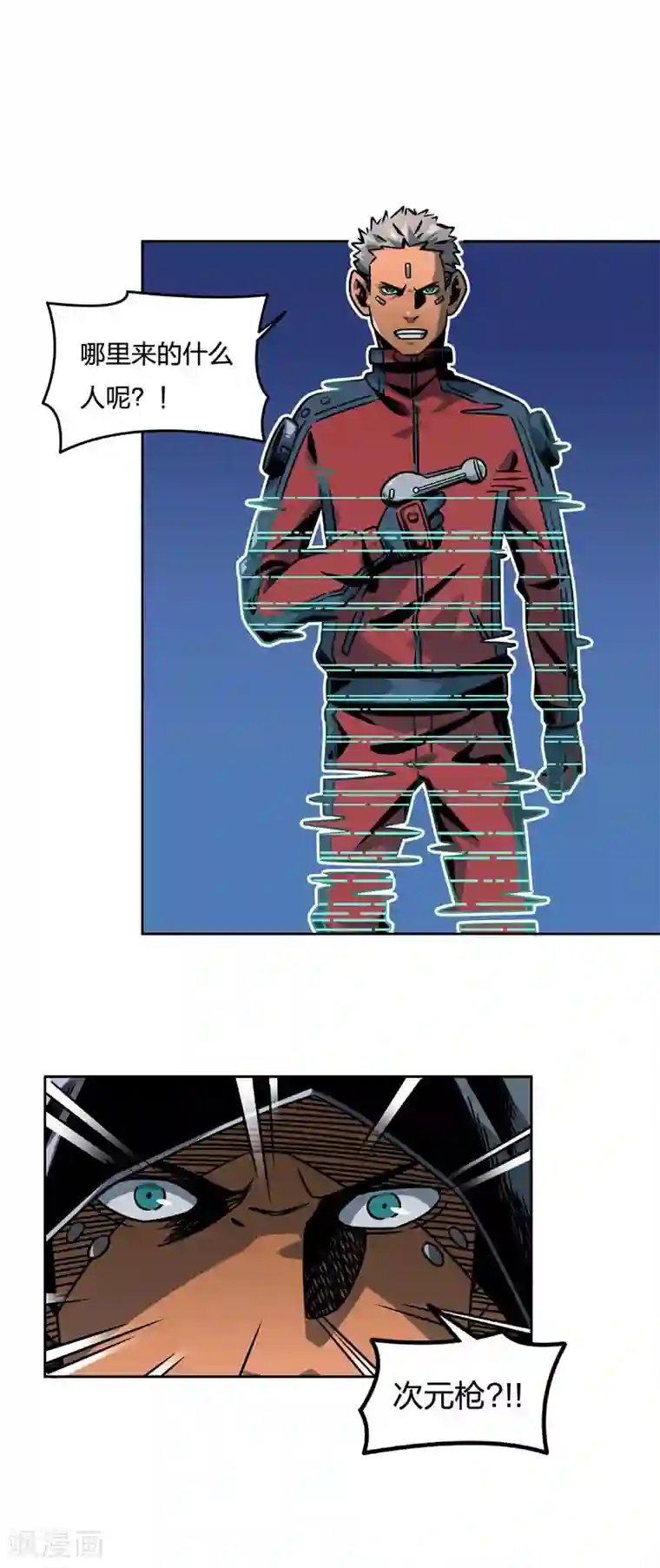 百诡谈第2话6 原型