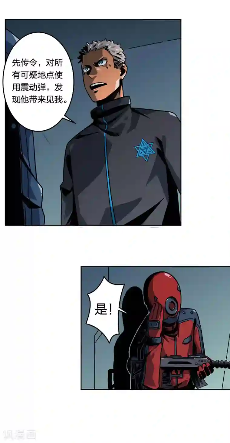 百诡谈第2话6 原型