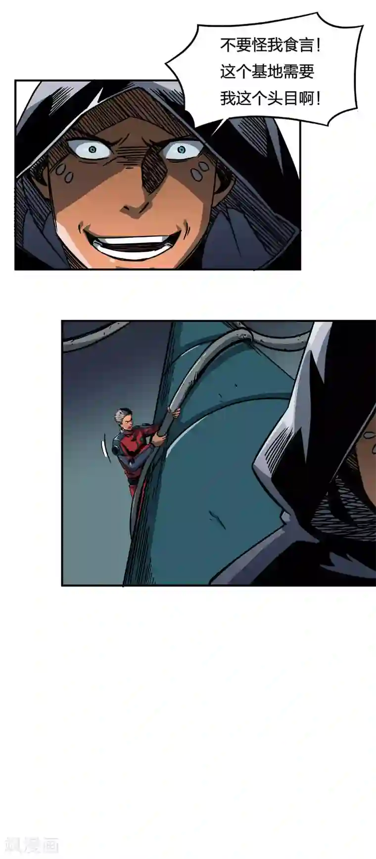 百诡谈第2话7 原型