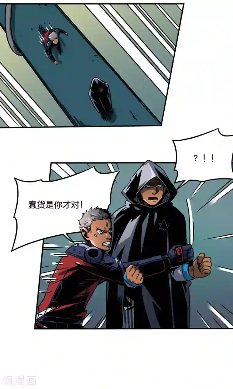 百诡谈第2话7 原型