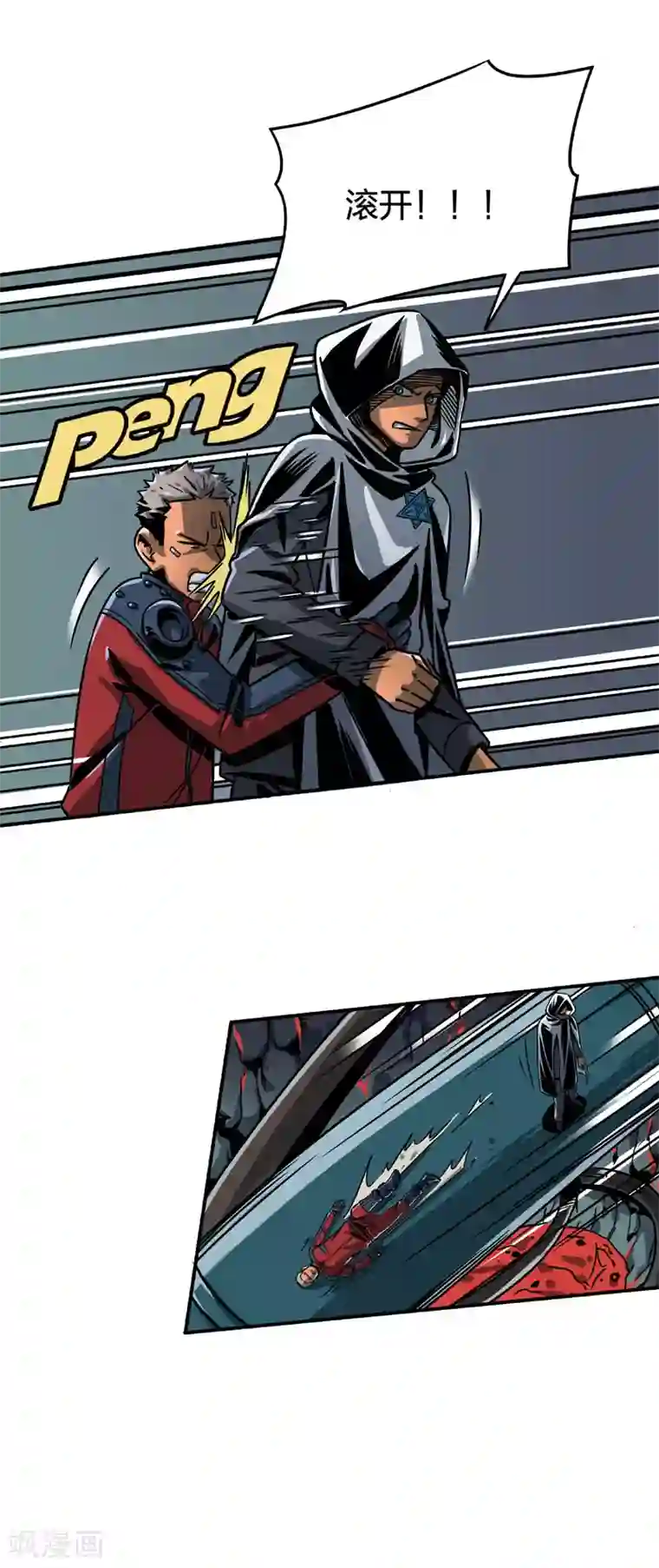 百诡谈第2话7 原型