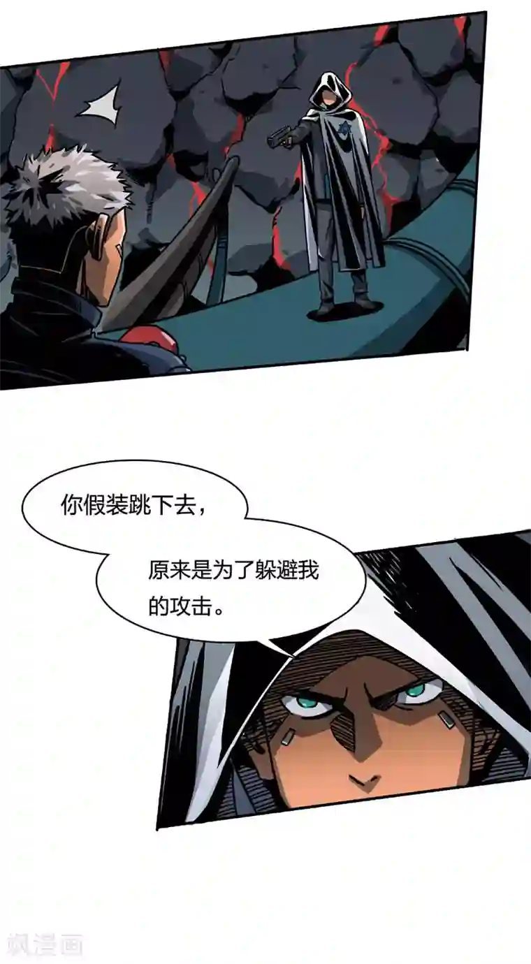 百诡谈第2话7 原型