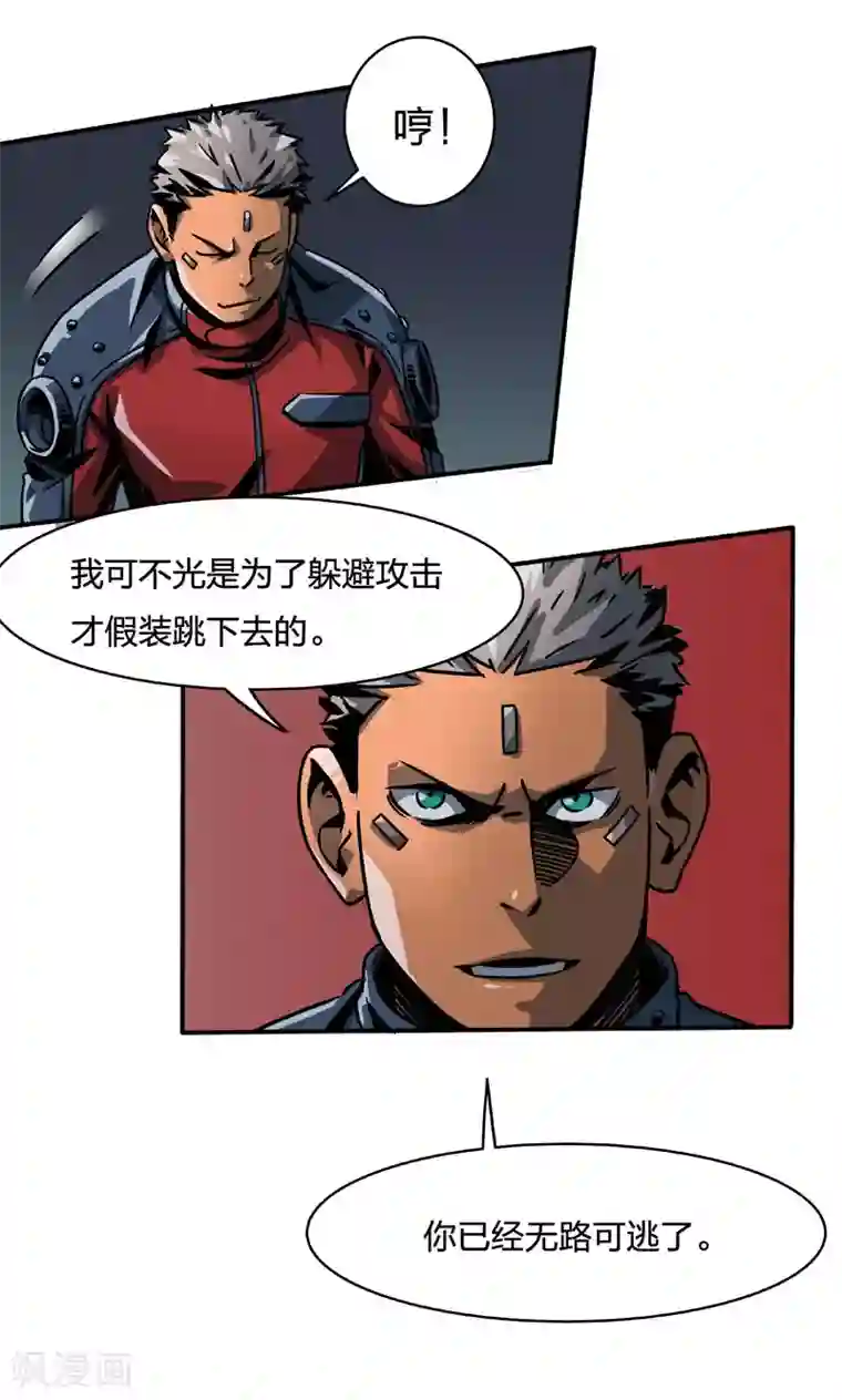 百诡谈第2话7 原型