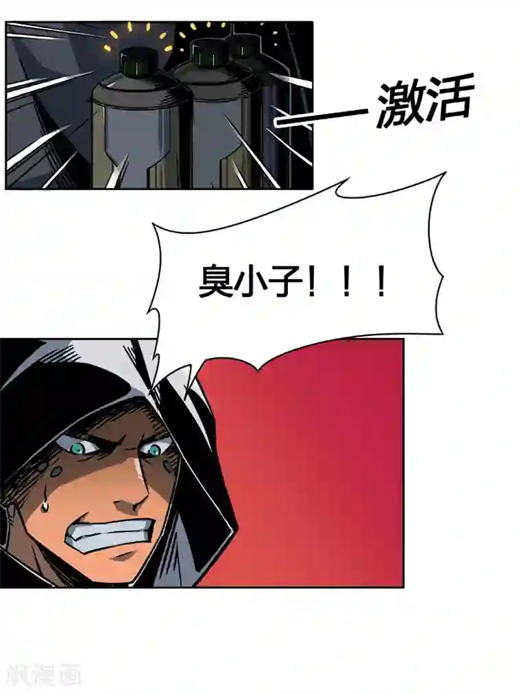 百诡谈第2话7 原型