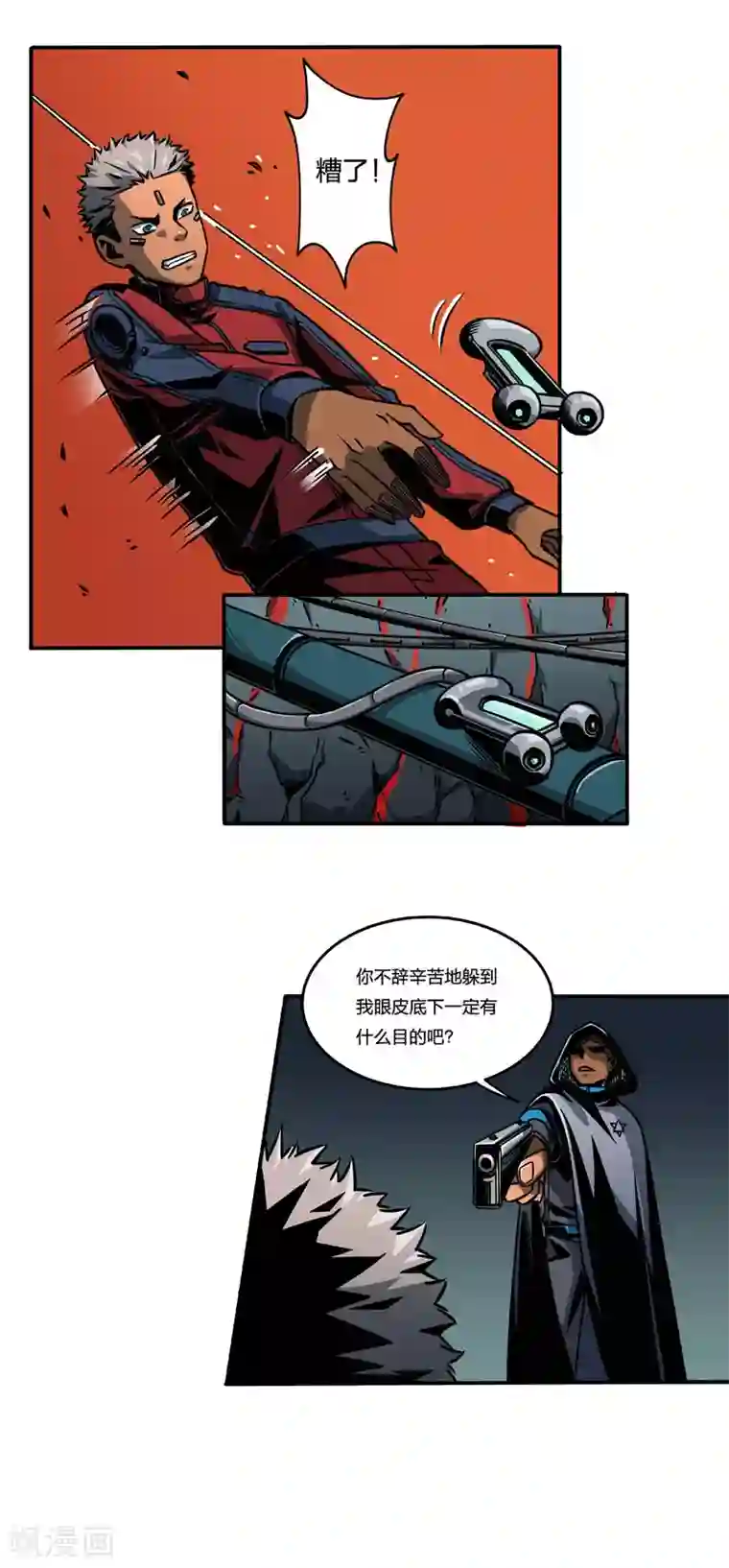 百诡谈第2话7 原型