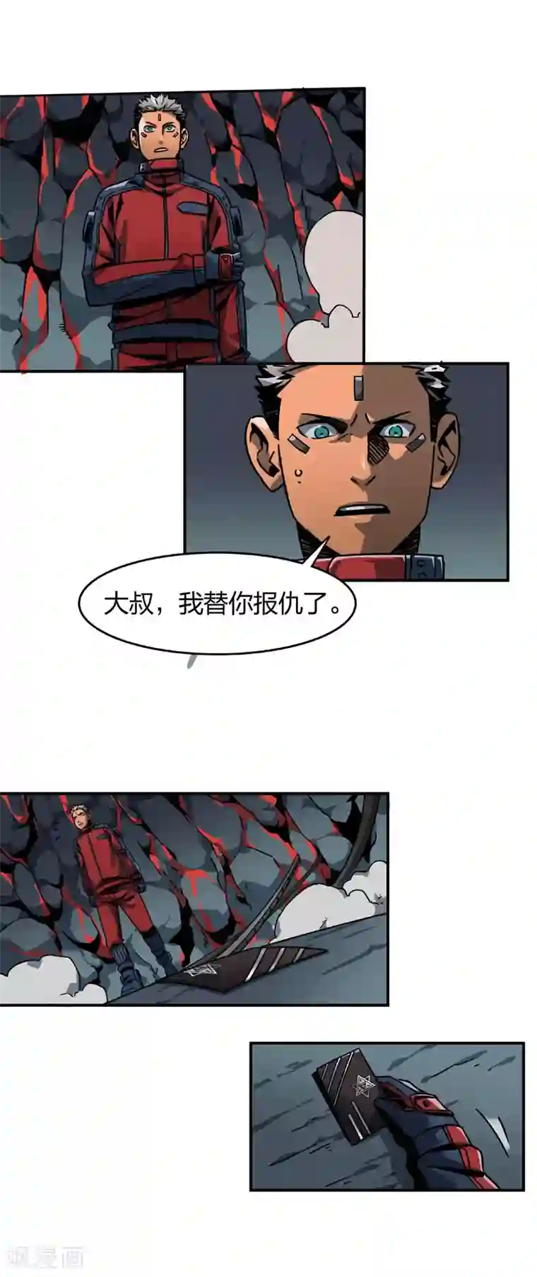 百诡谈第2话7 原型