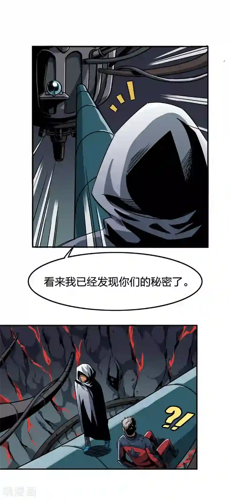 百诡谈第2话7 原型