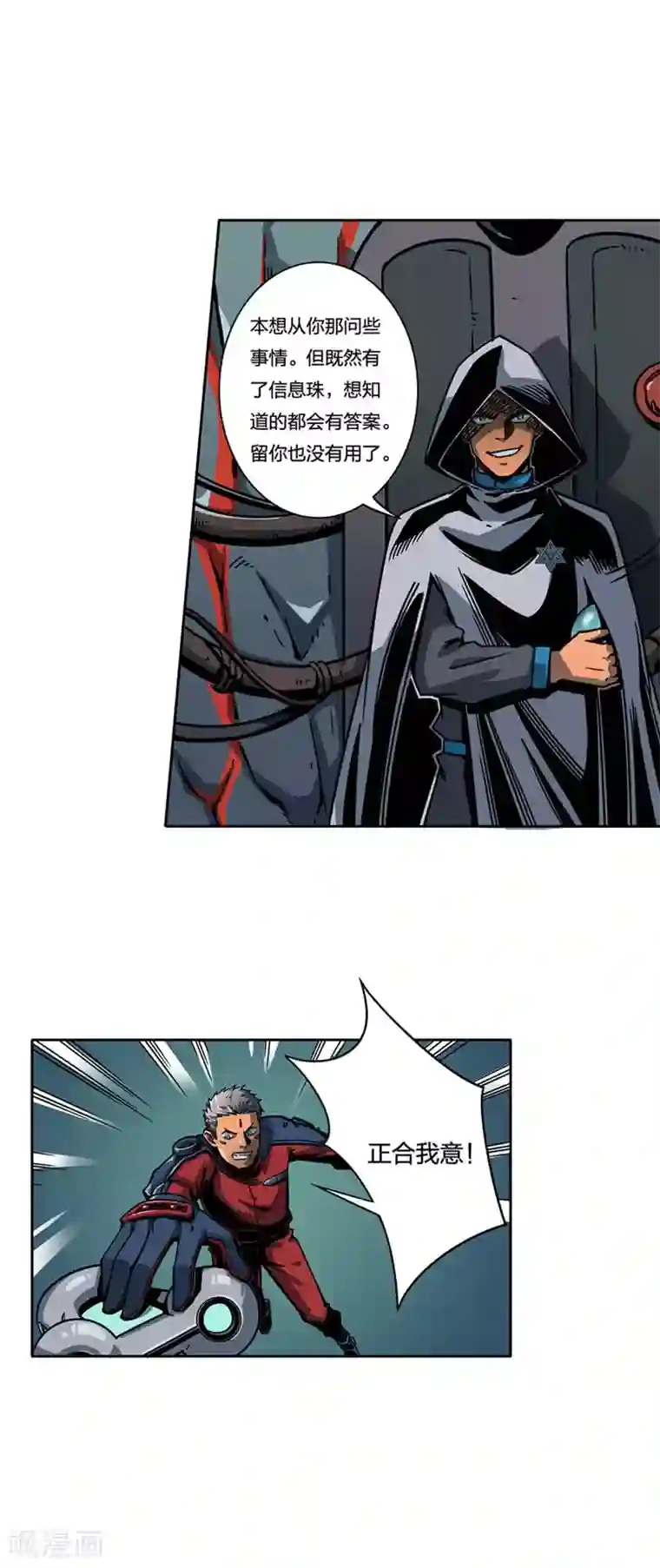 百诡谈第2话7 原型