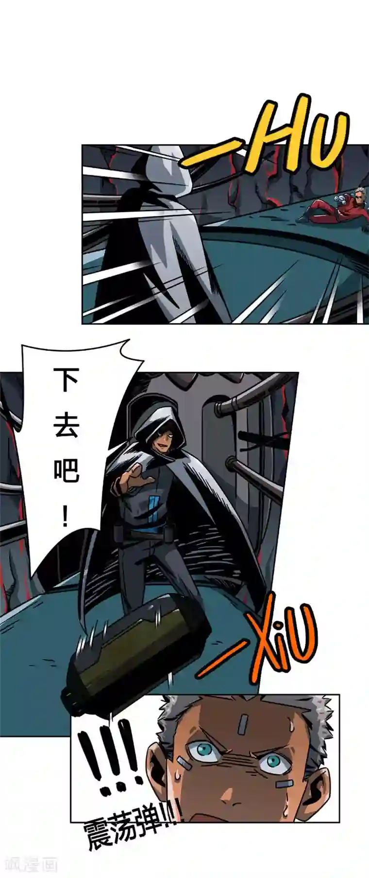 百诡谈第2话7 原型