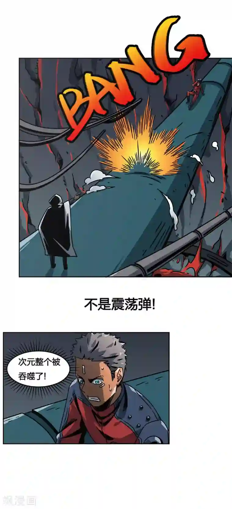 百诡谈第2话7 原型