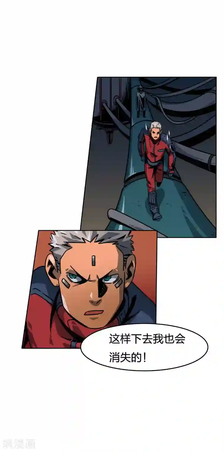 百诡谈第2话7 原型