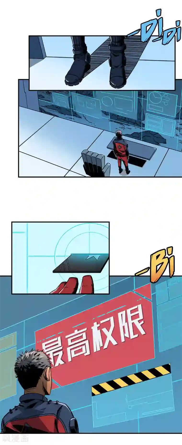 百诡谈第2话8 原型