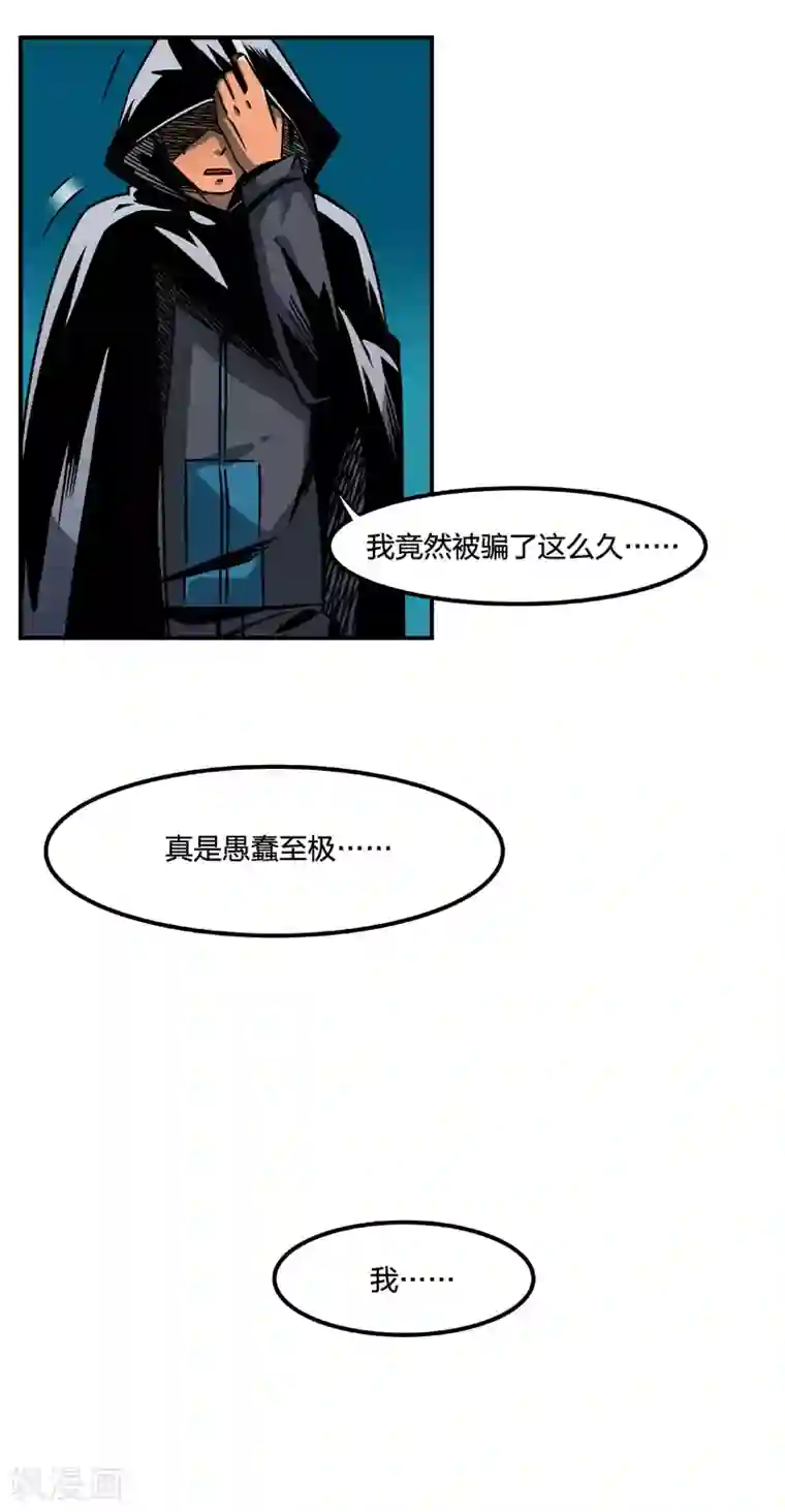 百诡谈第2话8 原型