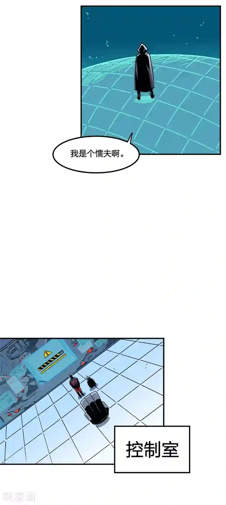 百诡谈第2话8 原型