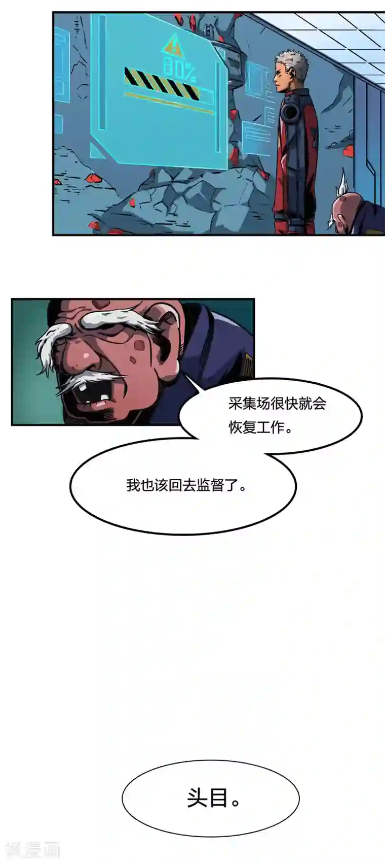 百诡谈第2话8 原型