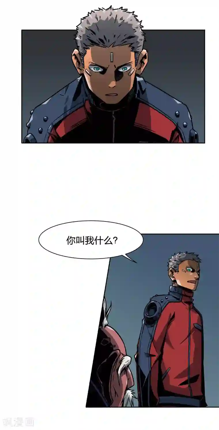 百诡谈第2话8 原型