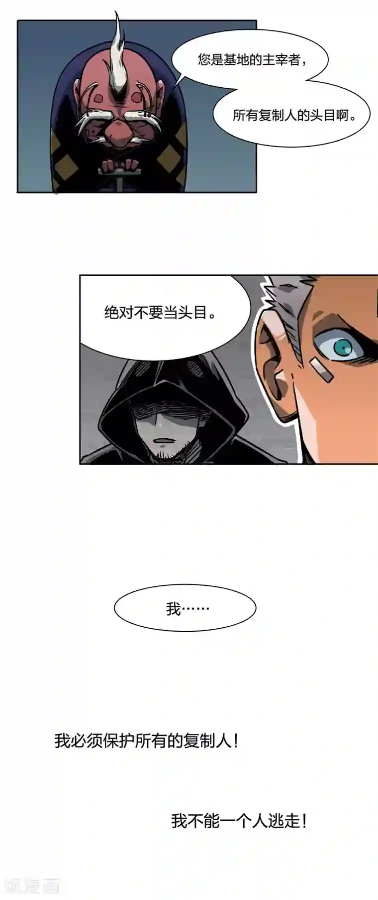 百诡谈第2话8 原型