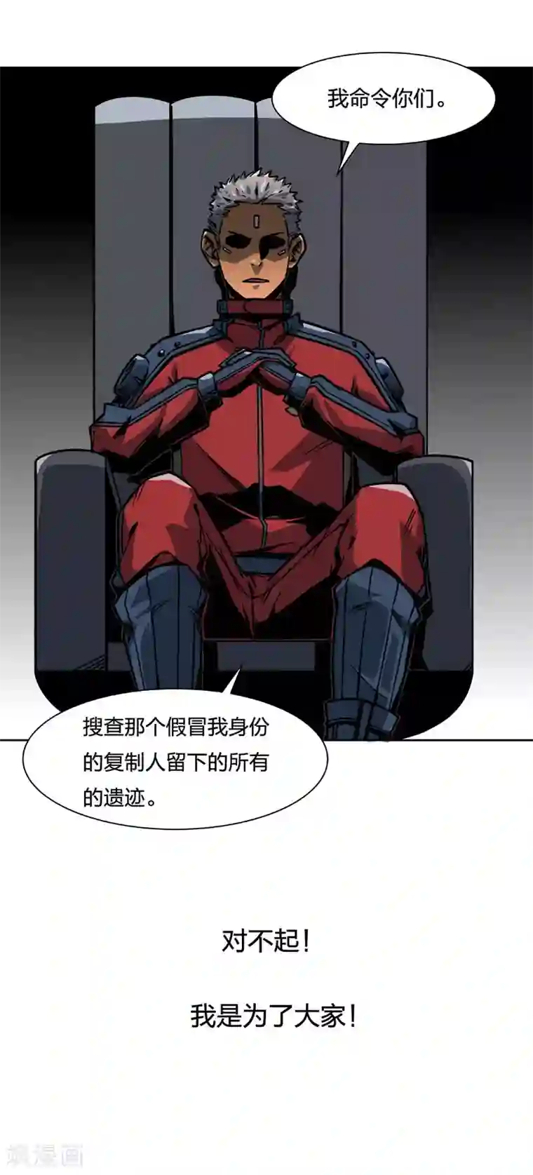 百诡谈第2话8 原型