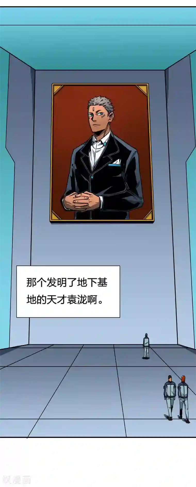 百诡谈第2话8 原型