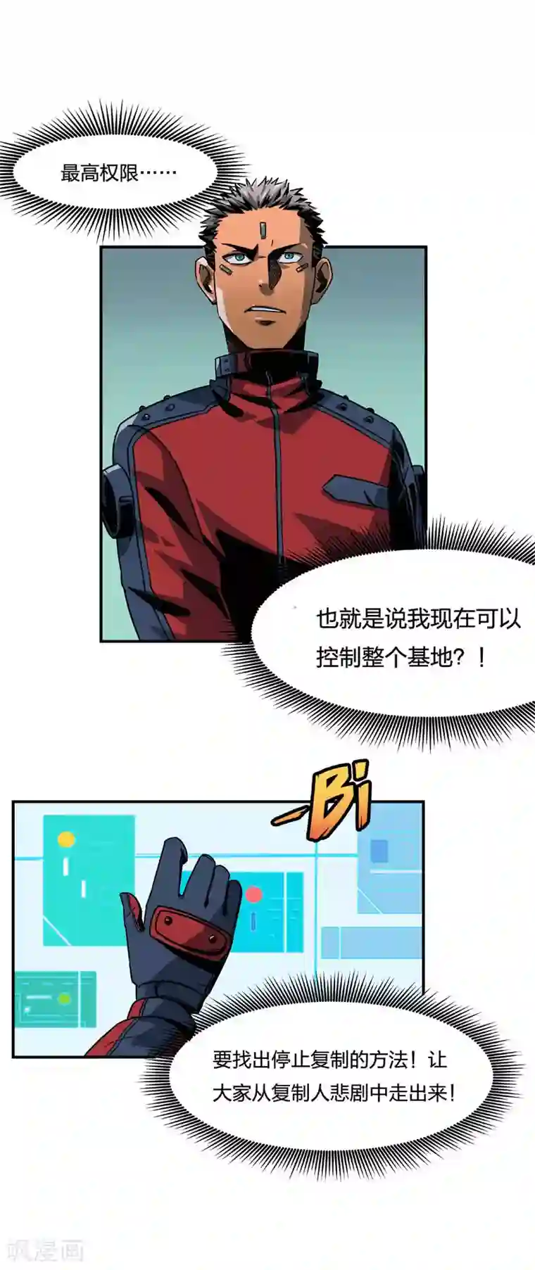 百诡谈第2话8 原型