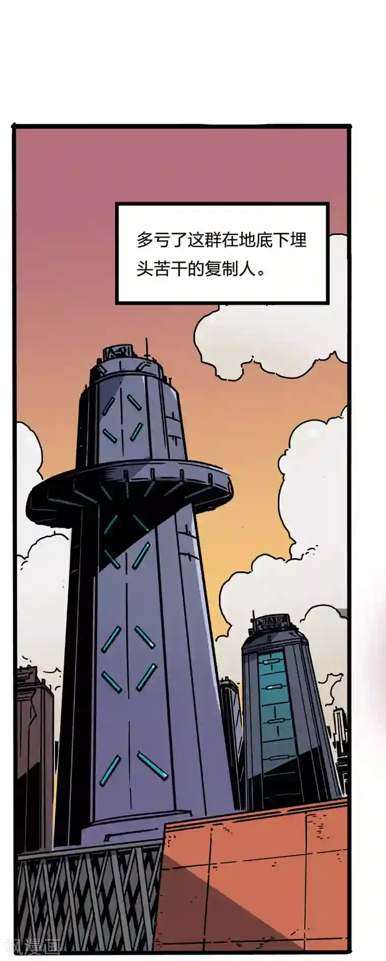 百诡谈第2话8 原型