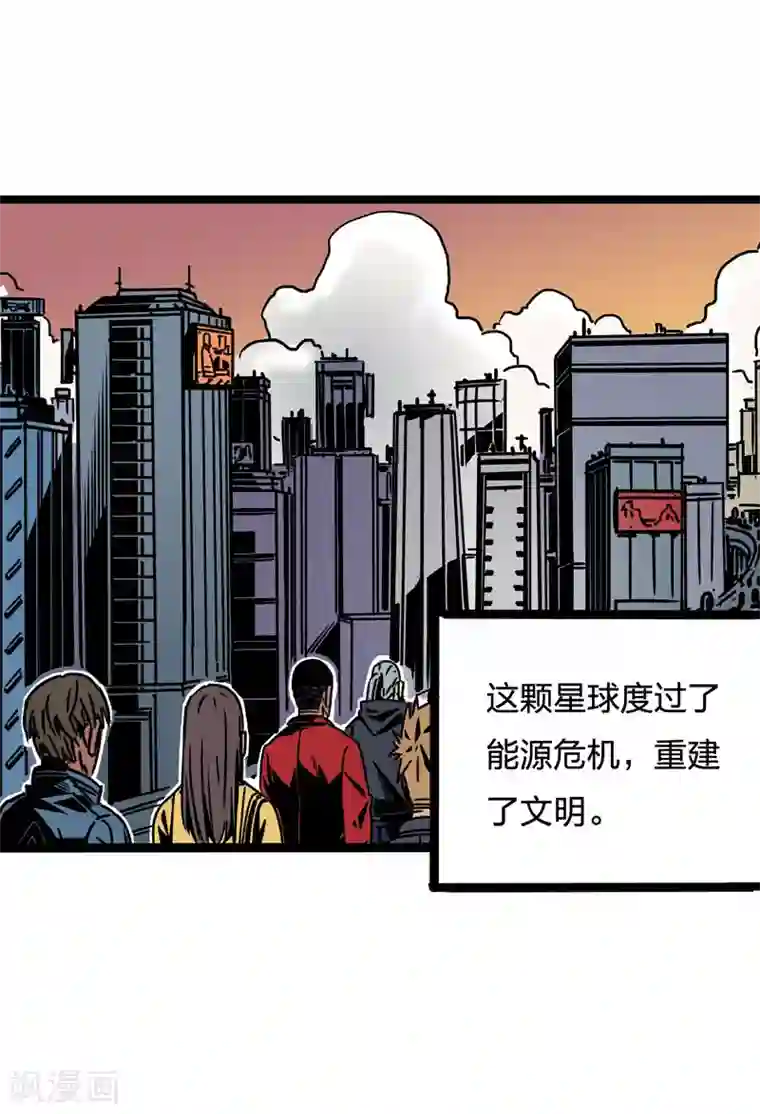 百诡谈第2话8 原型