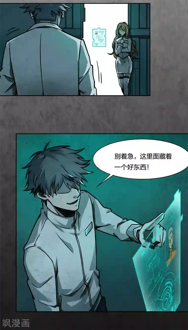 百诡谈第2话8 原型