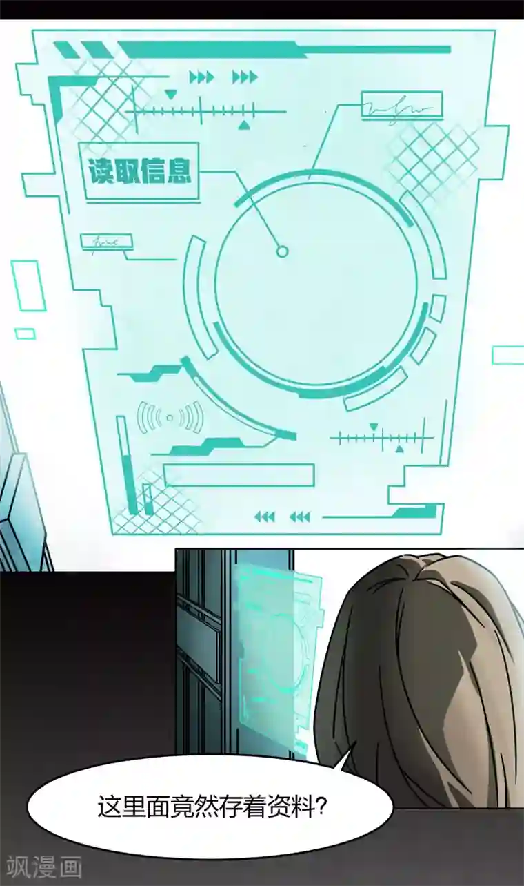 百诡谈第2话8 原型