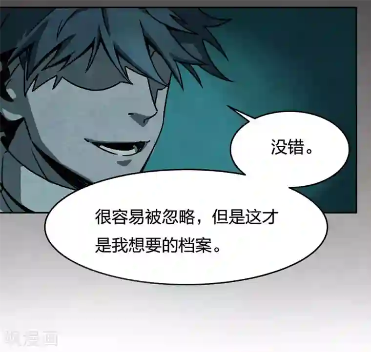 百诡谈第2话8 原型