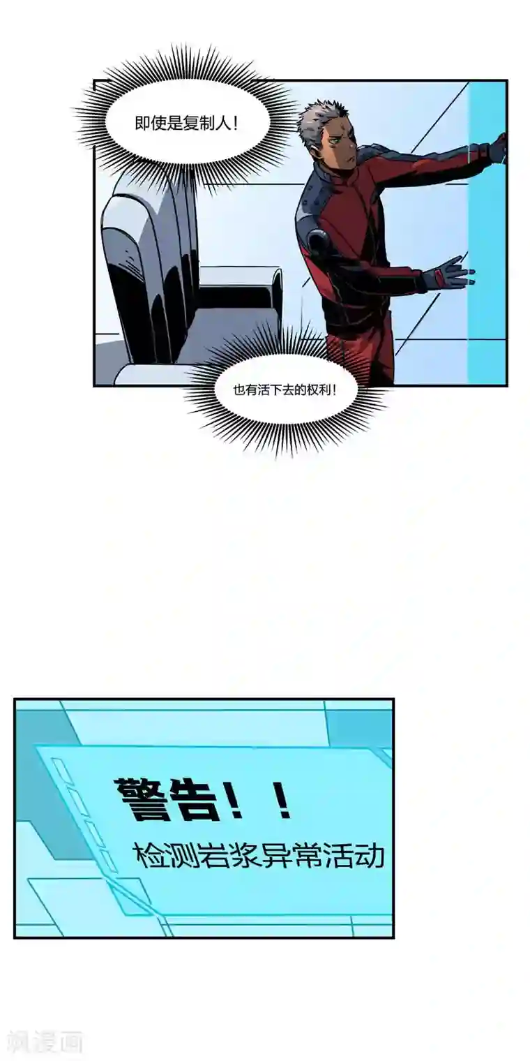 百诡谈第2话8 原型