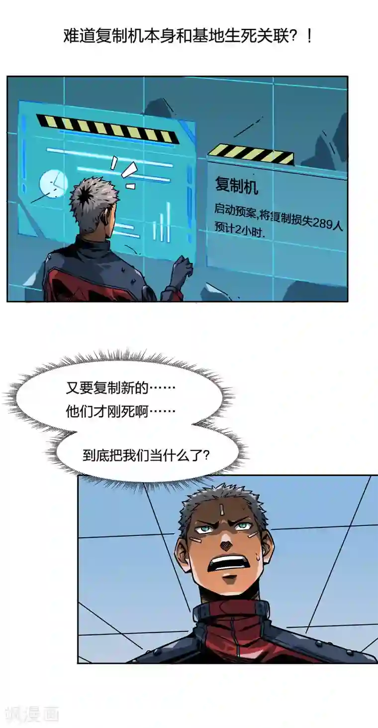 百诡谈第2话8 原型