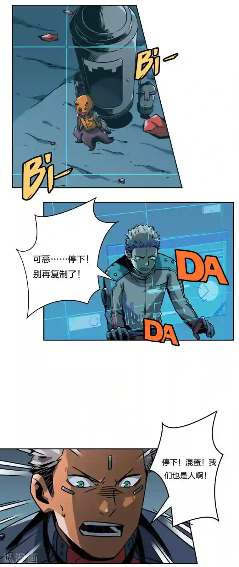 百诡谈第2话8 原型