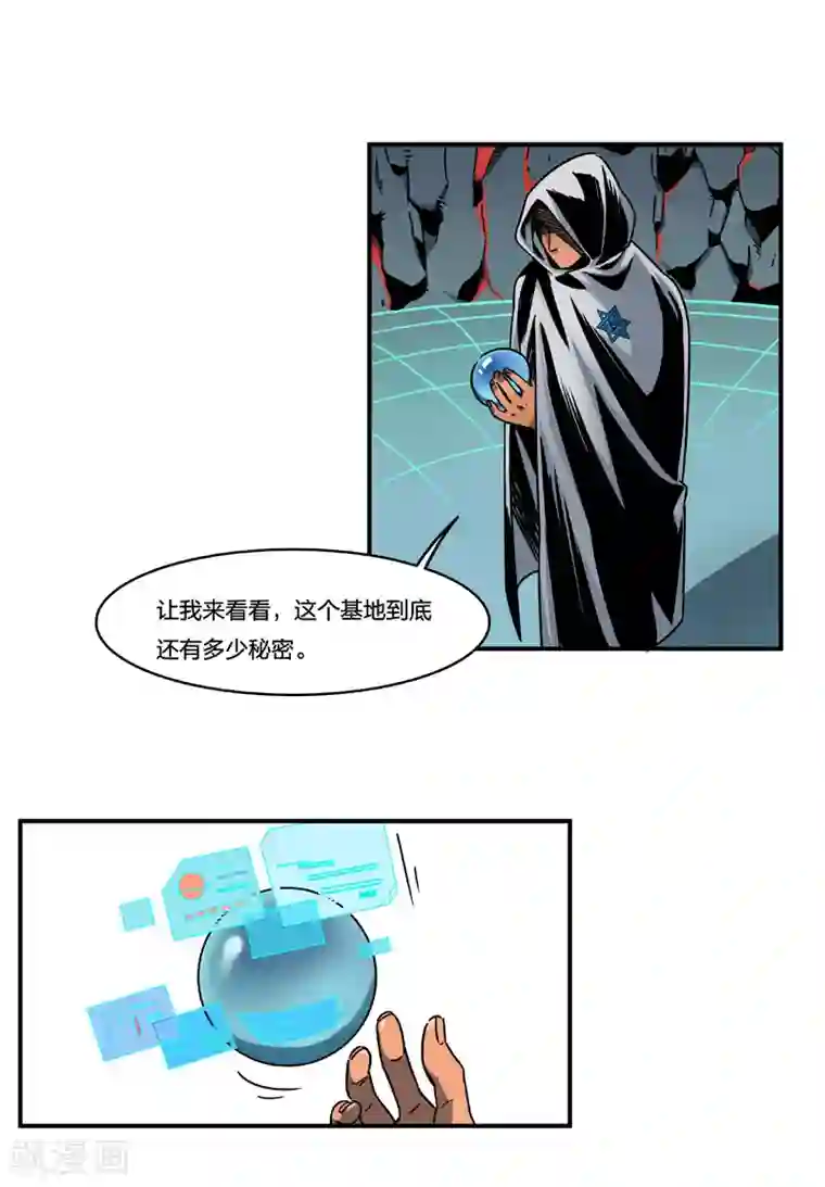 百诡谈第2话8 原型