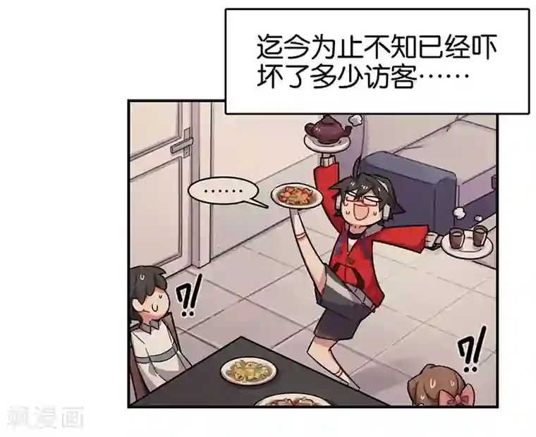 百诡谈第3话1 总有AI想盘我