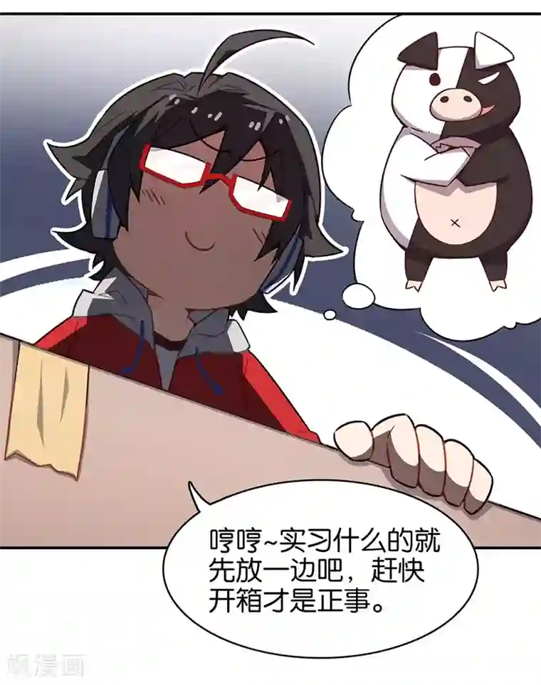 百诡谈第3话1 总有AI想盘我