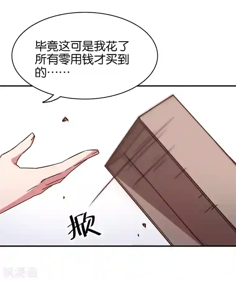 百诡谈第3话1 总有AI想盘我