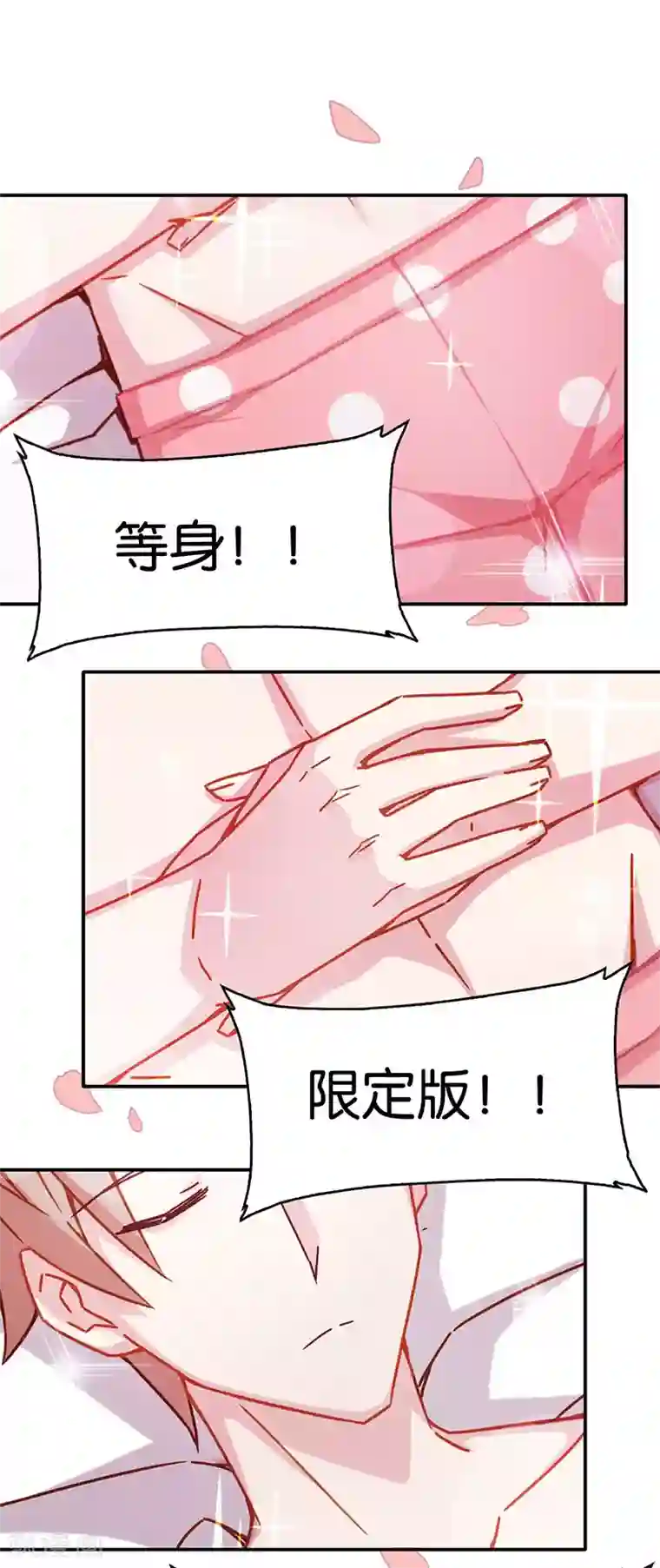 百诡谈第3话1 总有AI想盘我