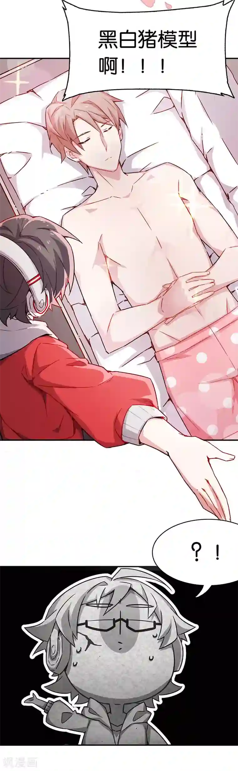 百诡谈第3话1 总有AI想盘我