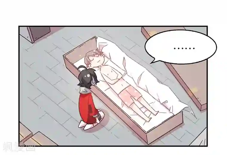 百诡谈第3话1 总有AI想盘我