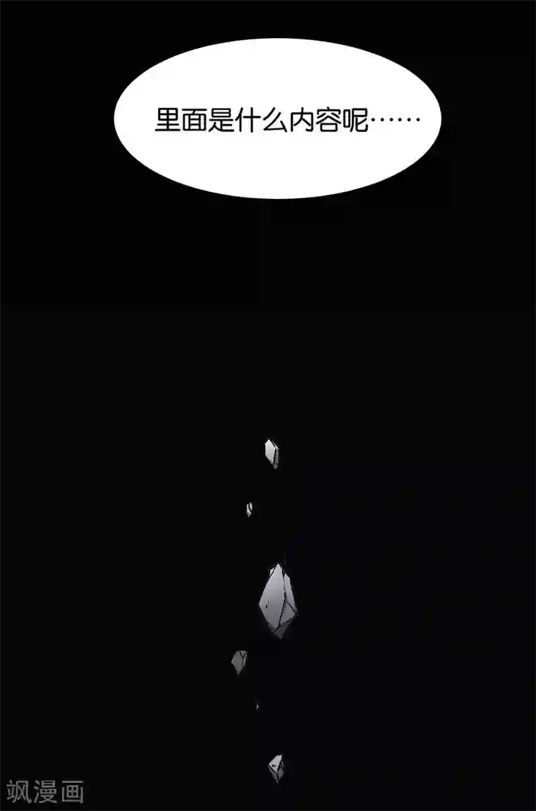 百诡谈第3话1 总有AI想盘我