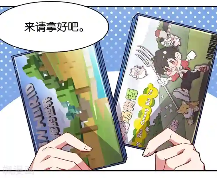 百诡谈第3话1 总有AI想盘我