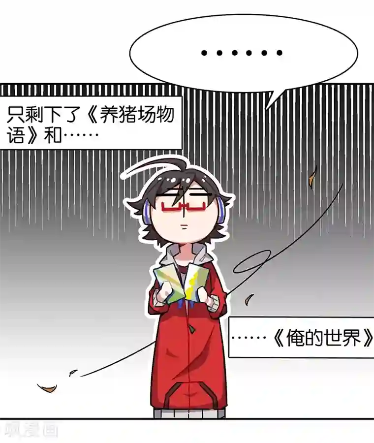 百诡谈第3话1 总有AI想盘我