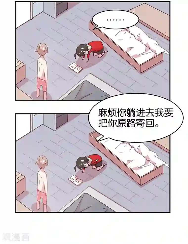 百诡谈第3话1 总有AI想盘我