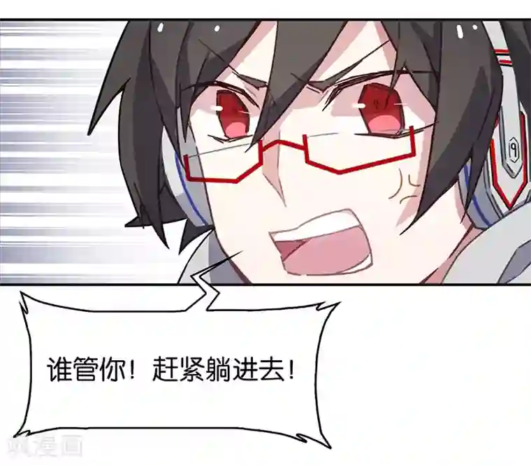 百诡谈第3话1 总有AI想盘我