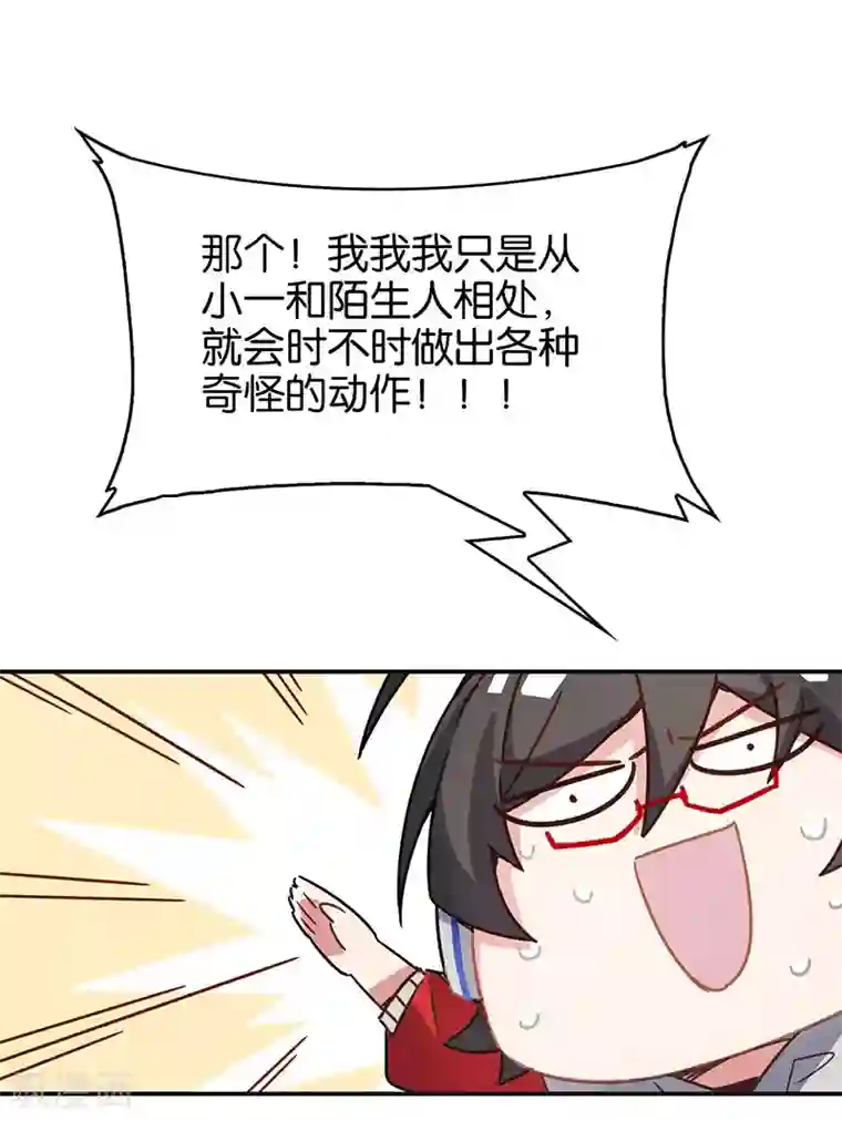 百诡谈第3话1 总有AI想盘我