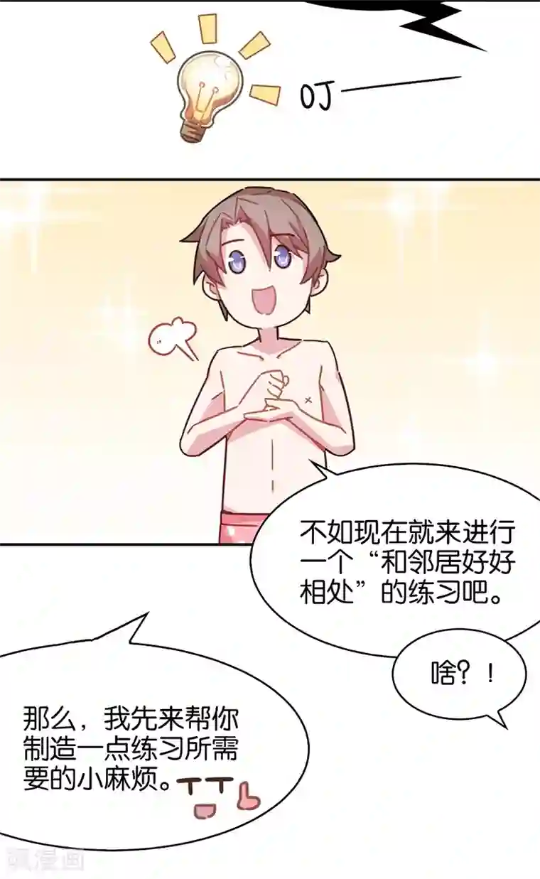 百诡谈第3话1 总有AI想盘我