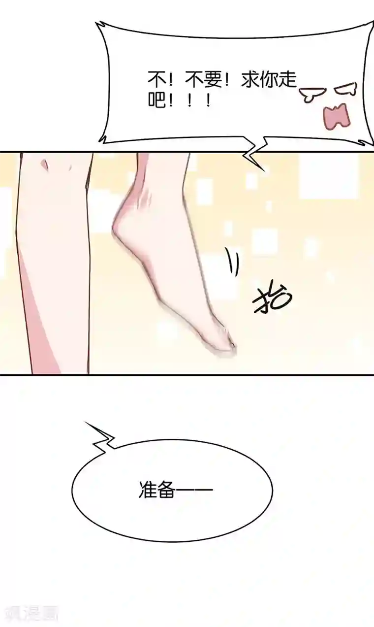 百诡谈第3话1 总有AI想盘我